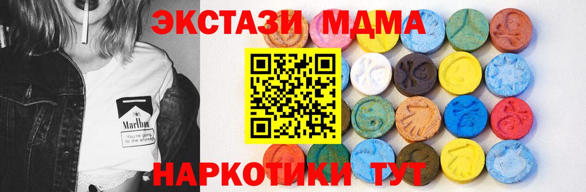 Ecstasy бентли  Ecstasy бентли  хочу   Тавда  Вход с VPN  Экстази 