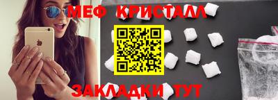MDMA Premium VHQ Наро-Фоминск
