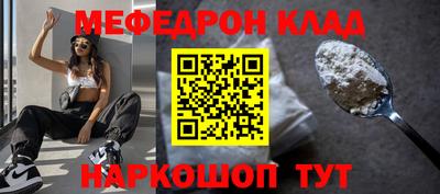 mdpv Новодвинск