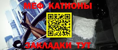 стафф Новокубанск