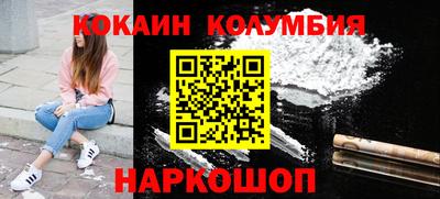 MDMA Premium VHQ Наро-Фоминск