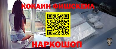 MDMA Premium VHQ Наро-Фоминск