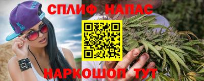 каннабис Нальчик