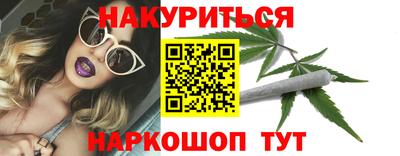 каннабис Нальчик
