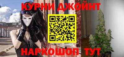 стафф Новокубанск