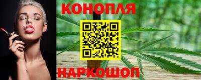 каннабис Нальчик