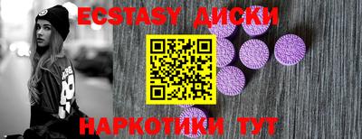 MDMA Premium VHQ Наро-Фоминск