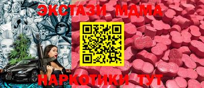 стафф Новокубанск