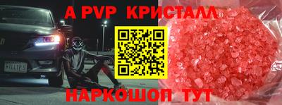 MDMA Premium VHQ Наро-Фоминск
