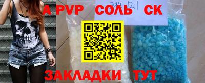 каннабис Нальчик