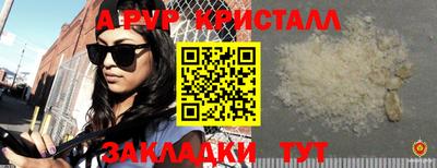 прущая мука Нарткала