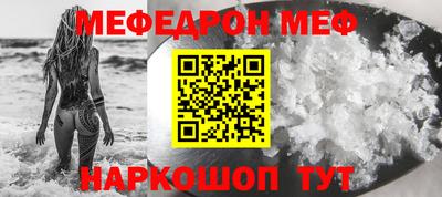 круглые Новозыбков