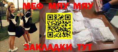 прущая мука Нарткала