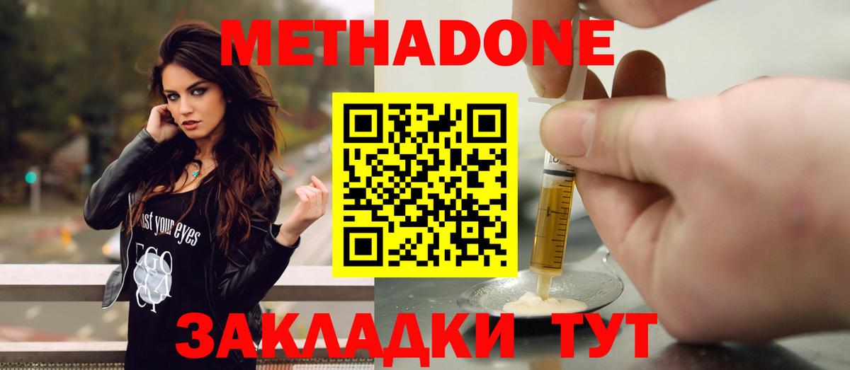 Кокаин  Вейп ТГК  Каннабис  Тавда  Вход с VPN  ГАШИШ  ГАШИШ  МЕФ  
