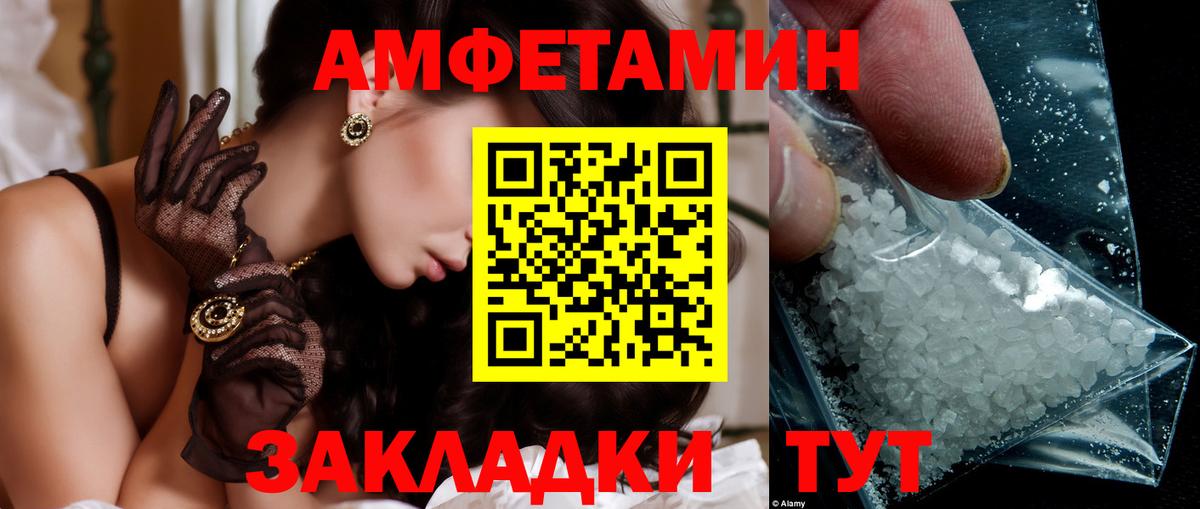 Тавда  Метамфетамин  Вход с VPN  МЕТАМФЕТАМИН винт 