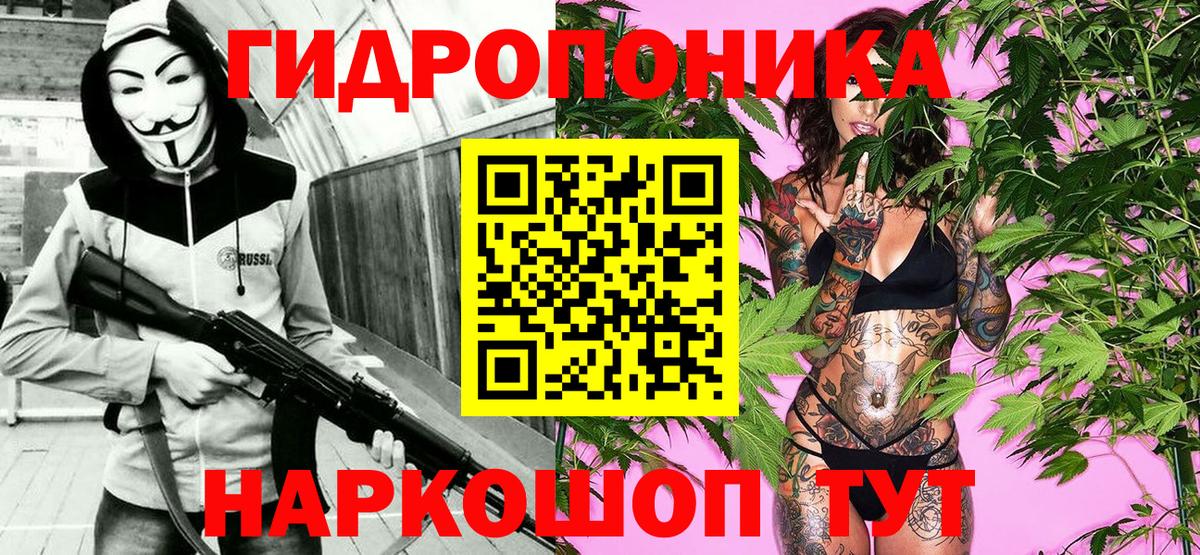 Канабис LSD WEED  Шишки марихуана марихуана  Вход с VPN  Канабис AK-47  Тавда 
